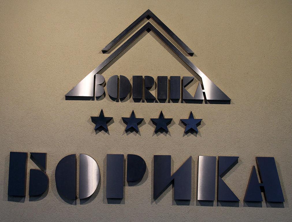 Borika Hotel تشبيلار المظهر الخارجي الصورة